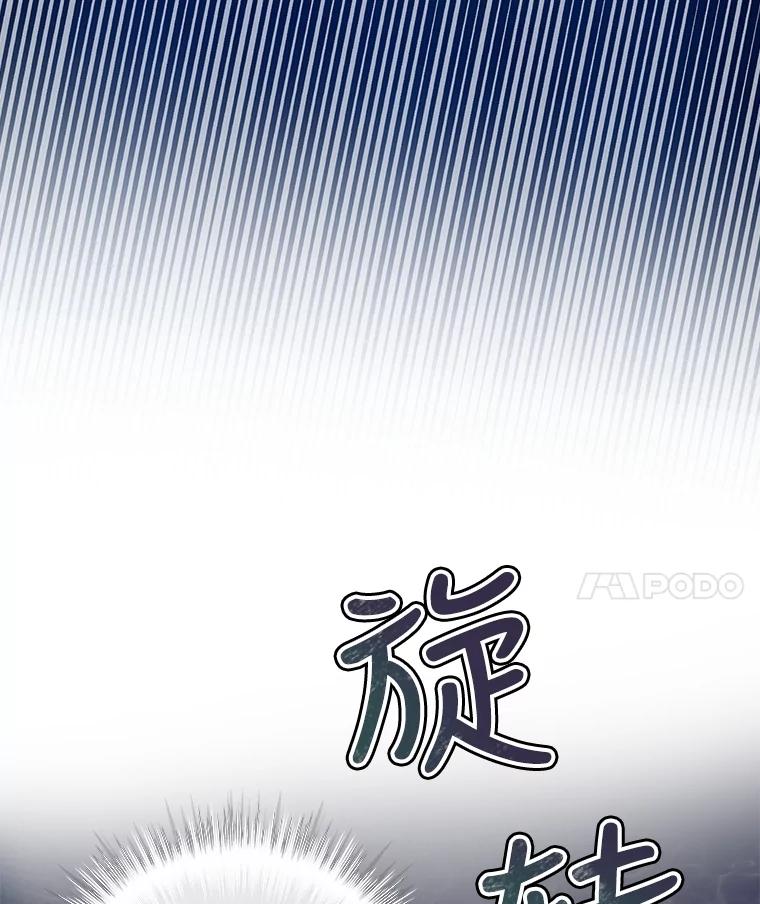 重生为神兽宝宝 - 31.诞生仪式 - 第14张图