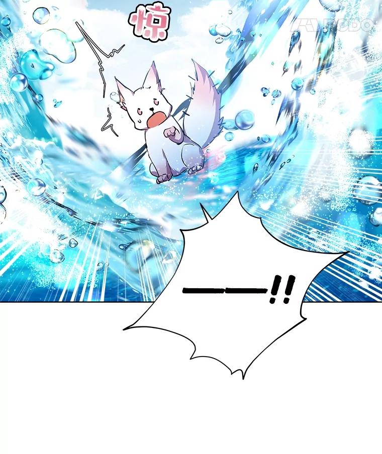 重生为神兽宝宝 - 31.诞生仪式 - 第11张图