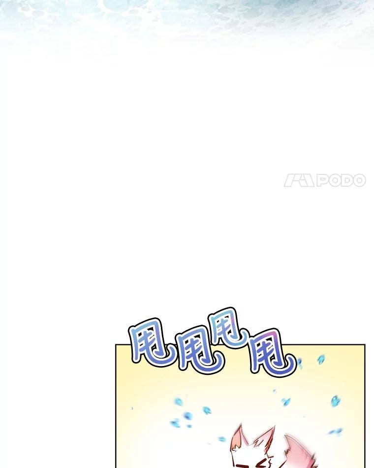 重生为神兽宝宝 - 31.诞生仪式 - 第22张图