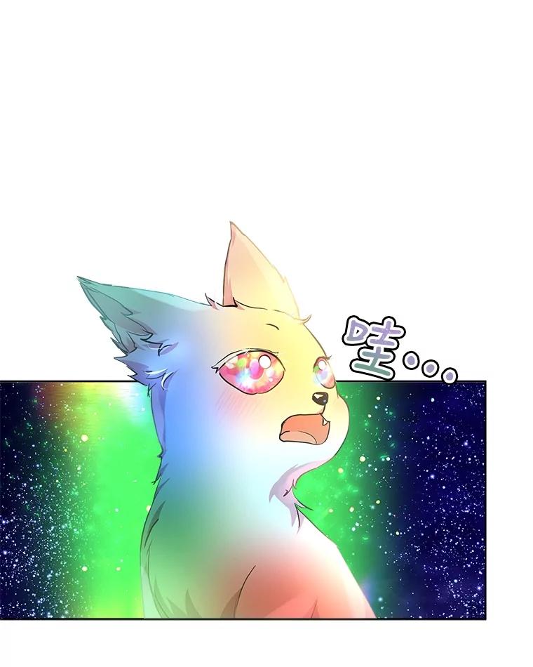 重生为神兽宝宝 - 31.诞生仪式 - 第34张图