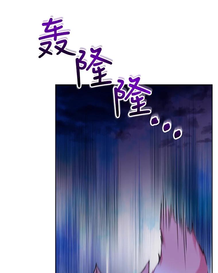 重生为神兽宝宝 - 31.诞生仪式 - 第27张图