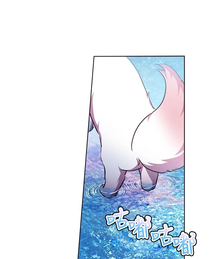 重生为神兽宝宝 - 31.诞生仪式 - 第8张图