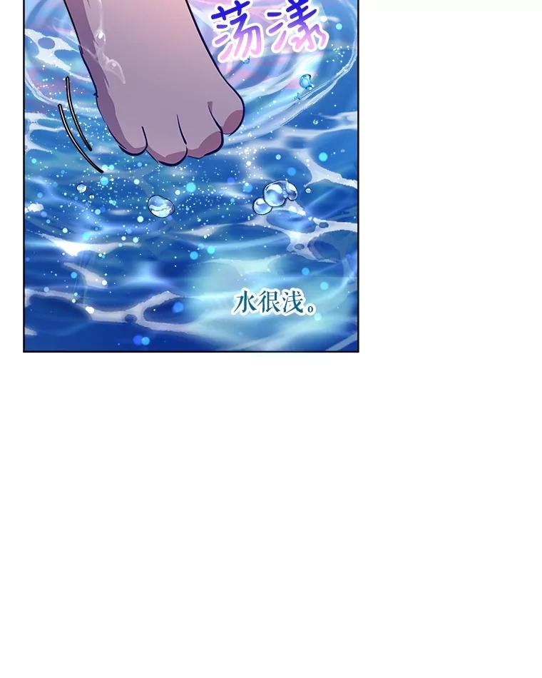 重生为神兽宝宝 - 31.诞生仪式 - 第24张图