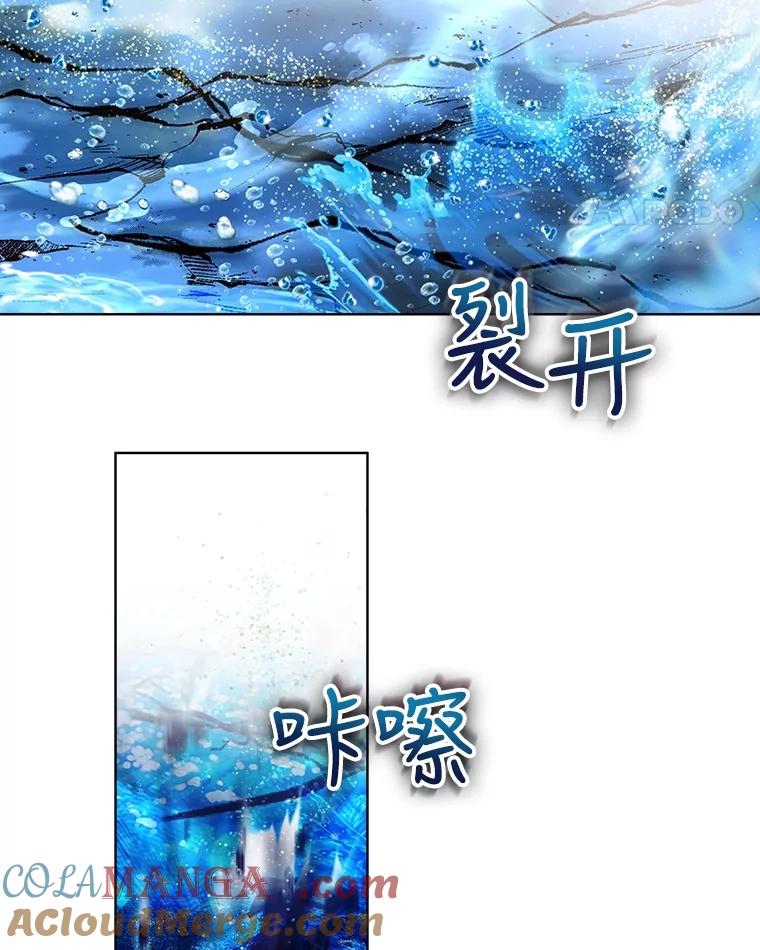 重生为神兽宝宝 - 31.诞生仪式 - 第29张图