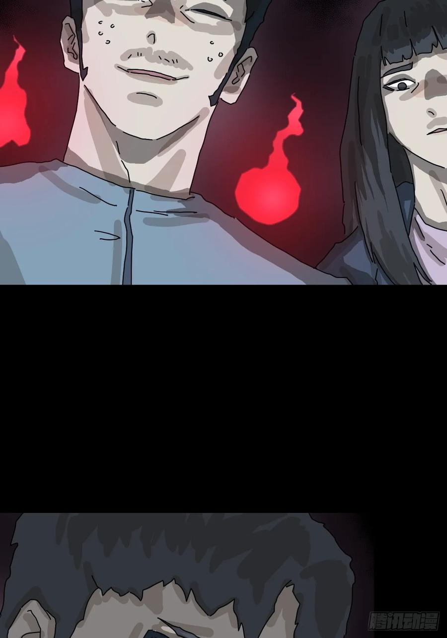 山傀：山神诡录 - 格格出嫁（五） - 第3张图