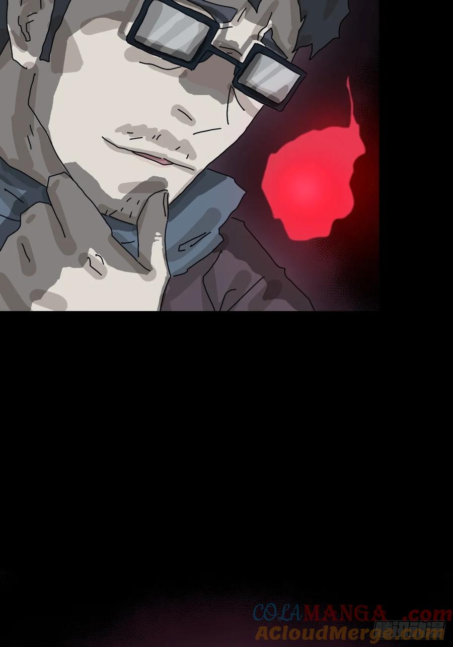 山傀：山神诡录 - 格格出嫁（五） - 第4张图