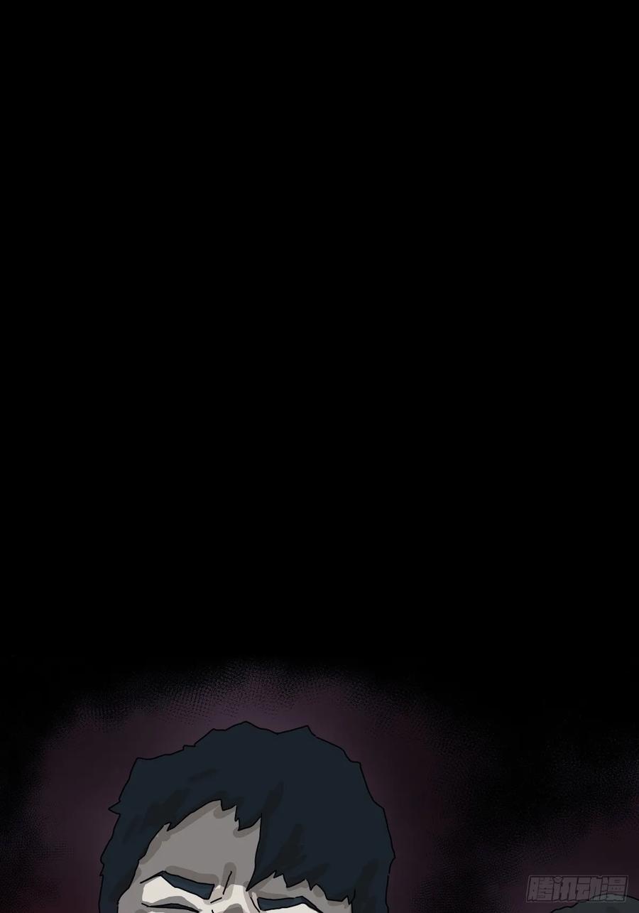 山傀：山神诡录 - 格格出嫁（五） - 第2张图