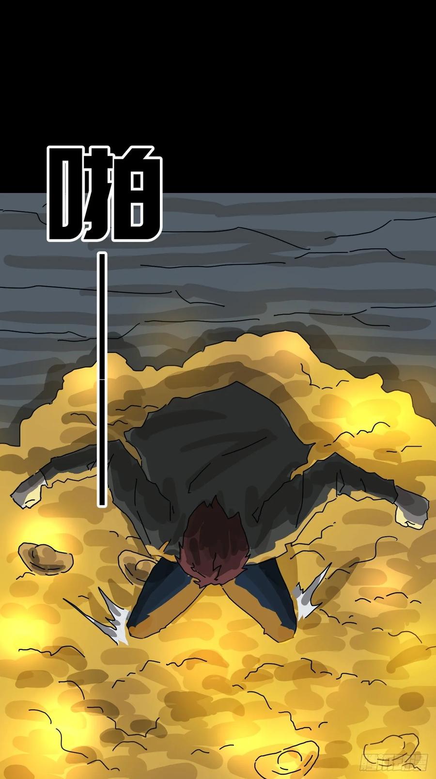 山傀：山神诡录 - 格格出嫁（五） - 第41张图