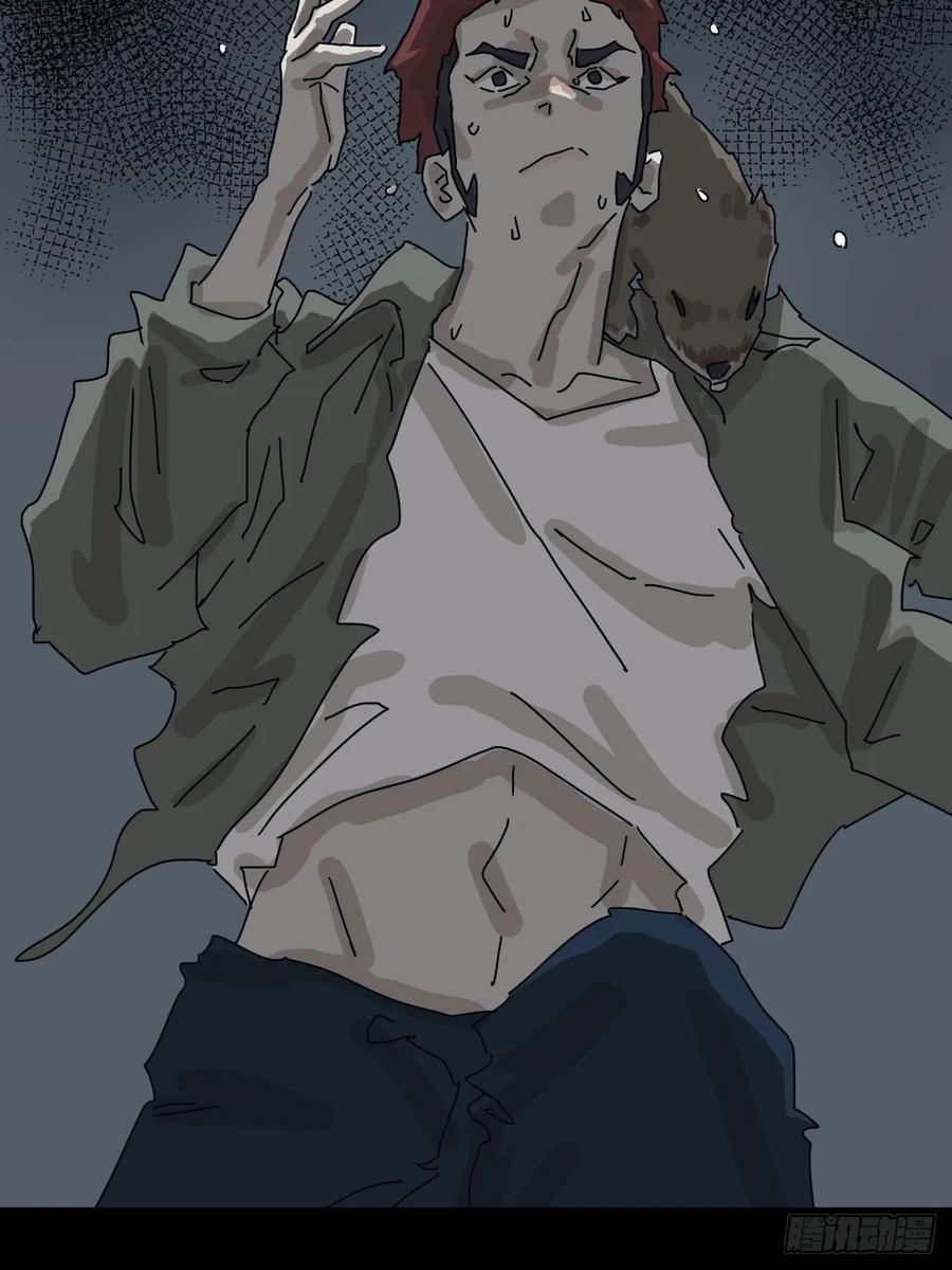 山傀：山神诡录 - 格格出嫁（五） - 第38张图