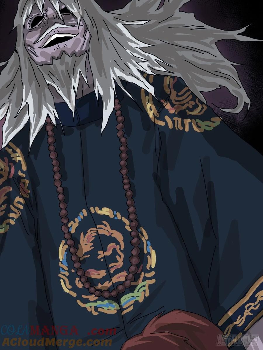 山傀：山神诡录 - 格格出嫁（五） - 第49张图