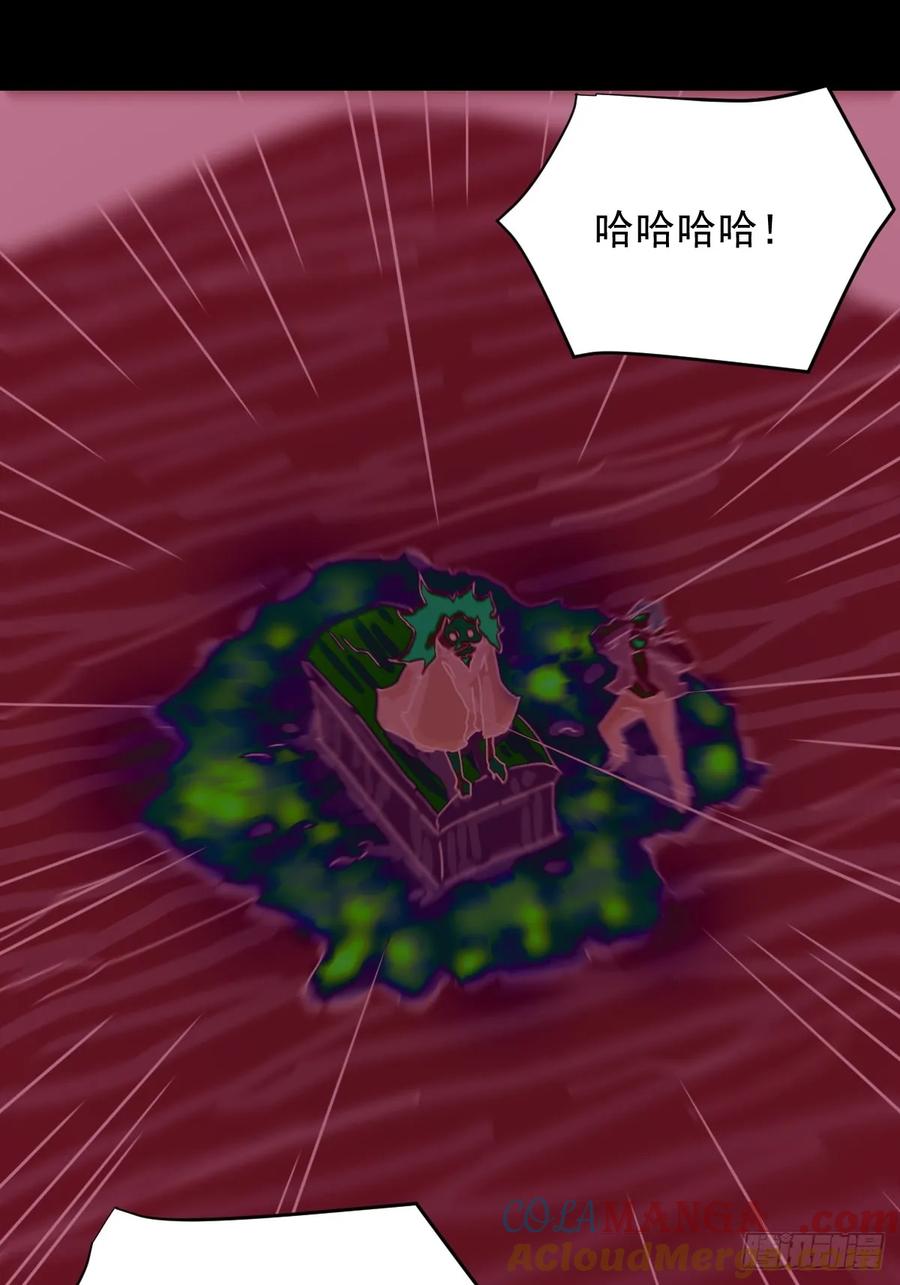 山傀：山神诡录 - 格格出嫁（六） - 第7张图