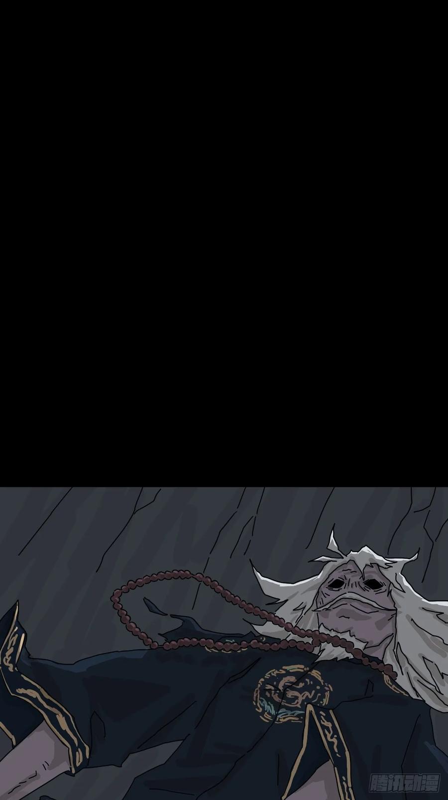 山傀：山神诡录 - 格格出嫁（六） - 第2张图