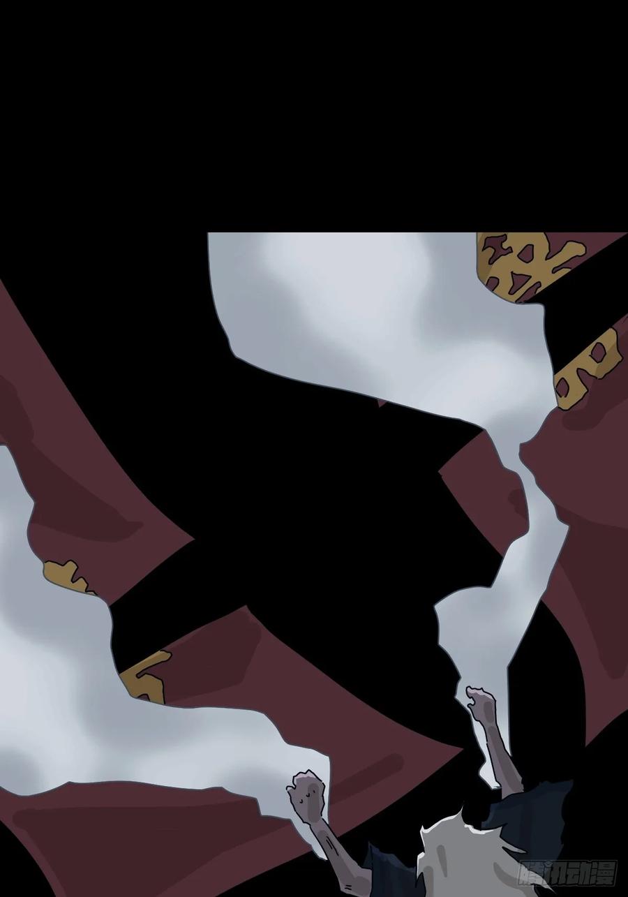 山傀：山神诡录 - 格格出嫁（六） - 第33张图