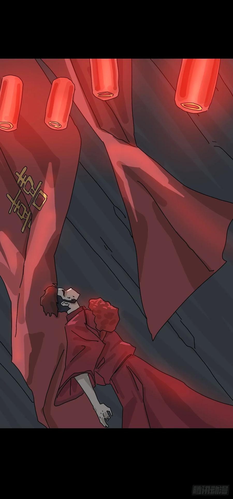 山傀：山神诡录 - 格格出嫁（六） - 第12张图