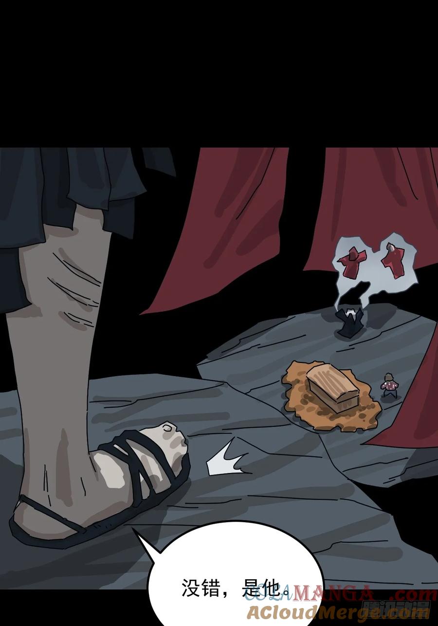 山傀：山神诡录 - 格格出嫁（六） - 第37张图