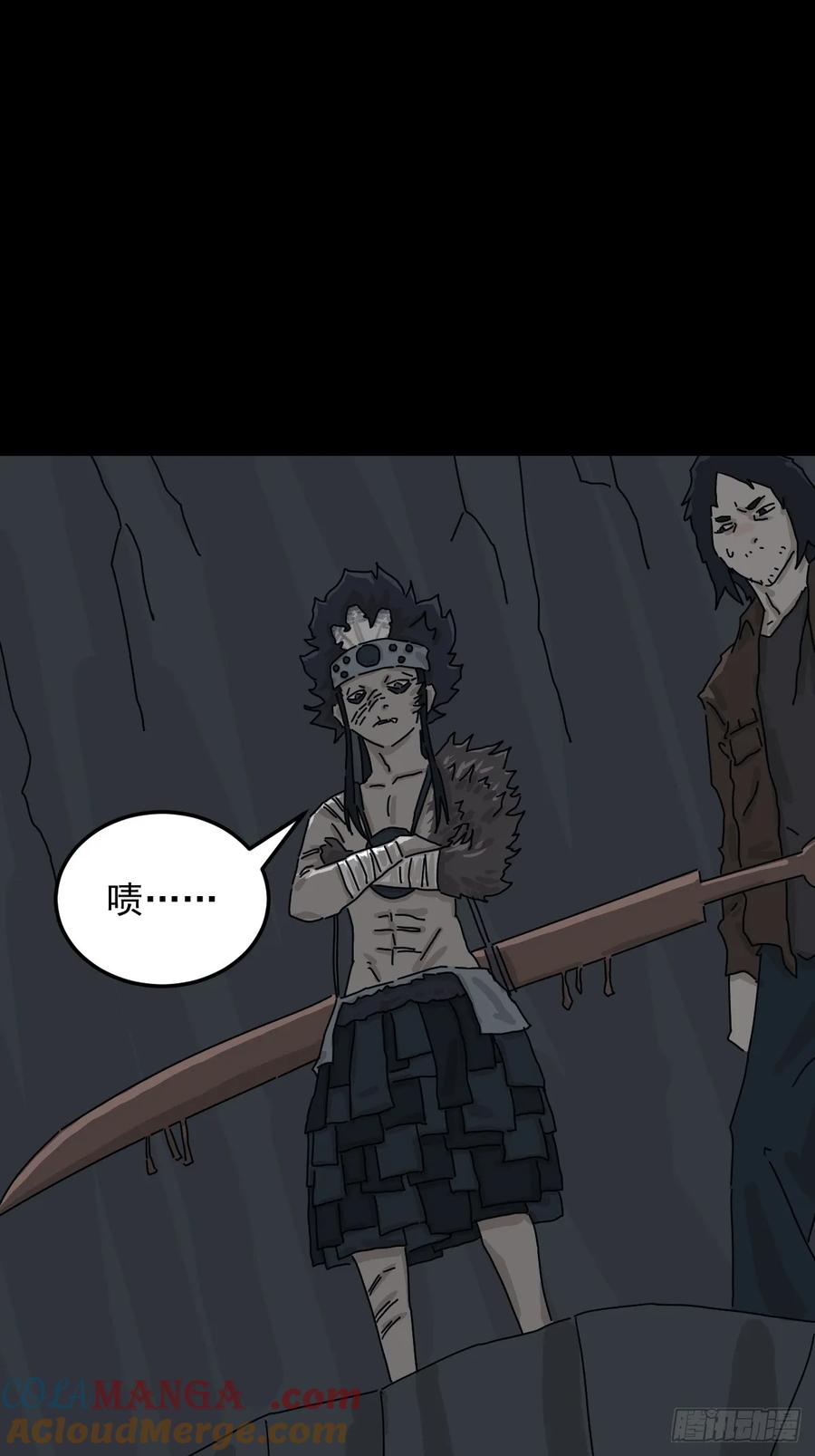 山傀：山神诡录 - 格格出嫁（七） - 第7张图