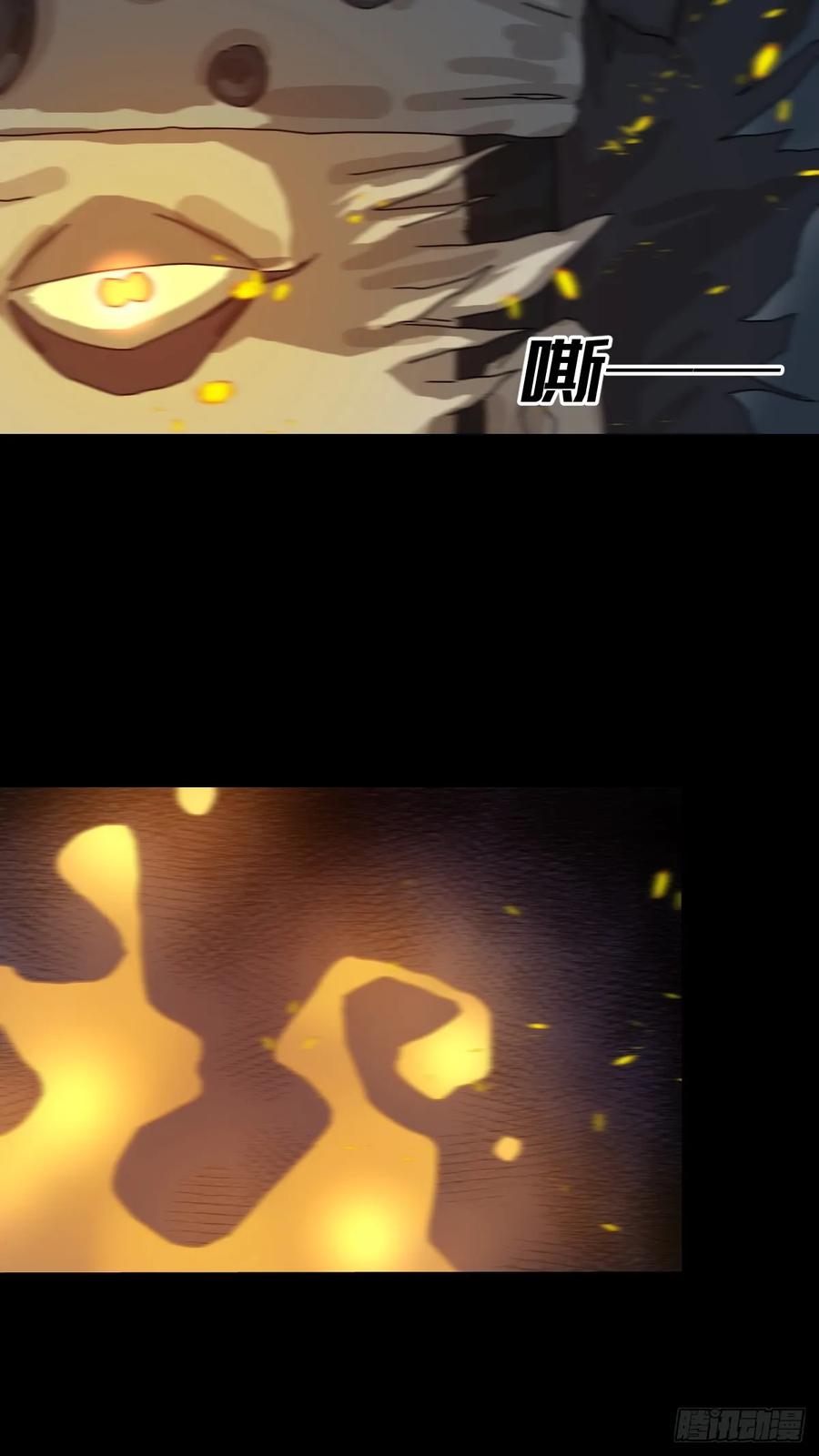 山傀：山神诡录 - 格格出嫁（七） - 第23张图