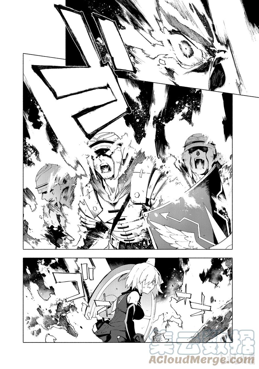 Fate_Grand Order -mortalis：stella- 17-2 觉醒·后 第7页