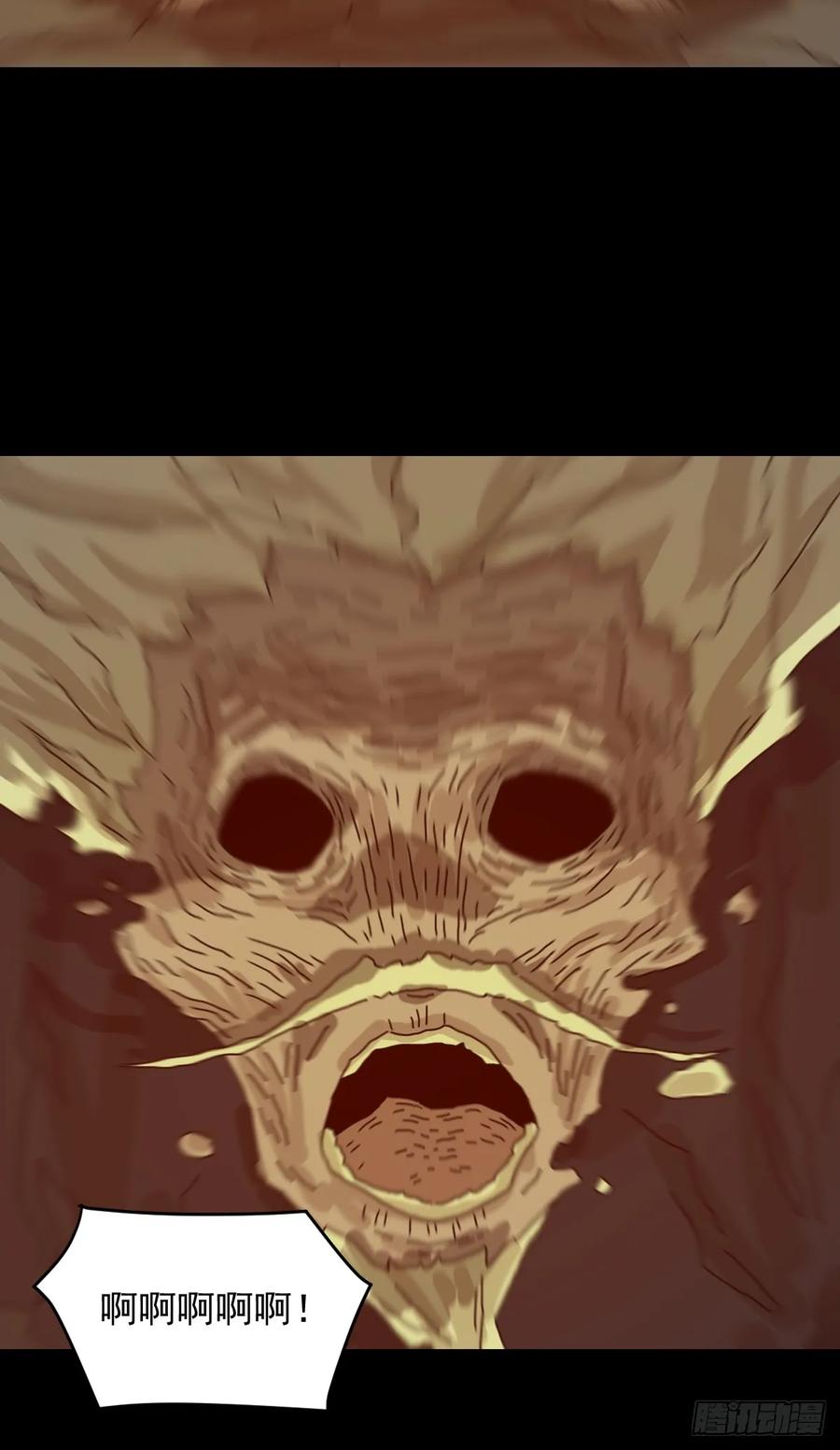 山傀：山神诡录 - 格格出嫁（七） - 第27张图