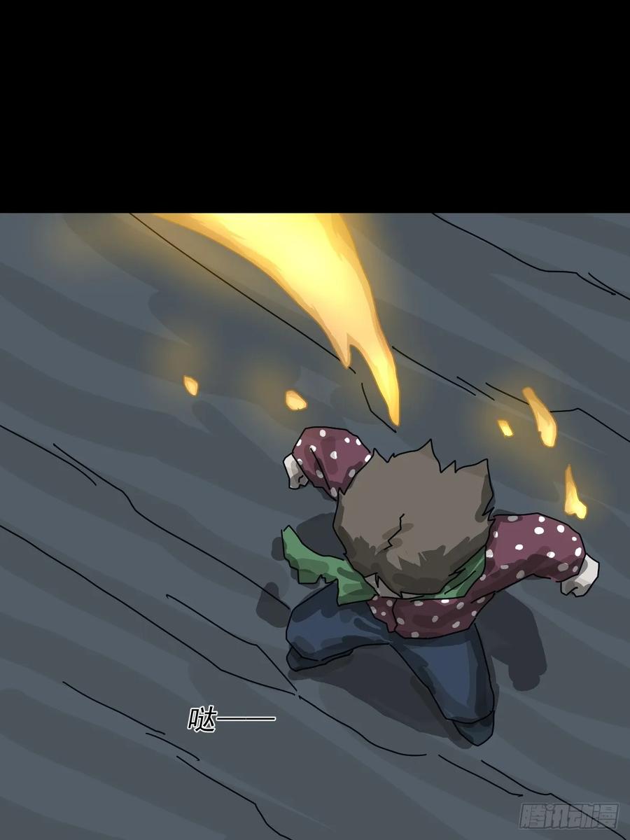 山傀：山神诡录 - 格格出嫁（七） - 第32张图