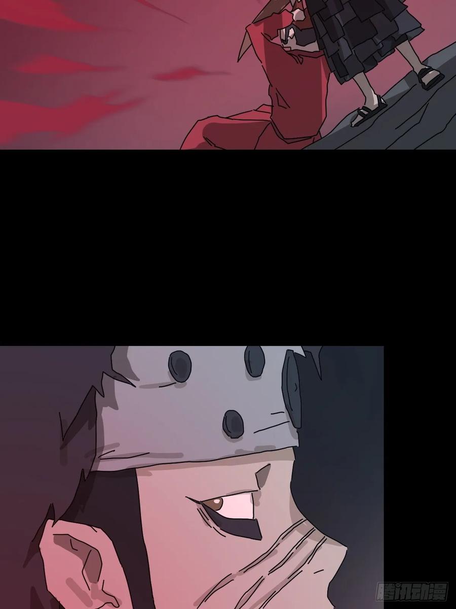 山傀：山神诡录 - 格格出嫁（七） - 第50张图