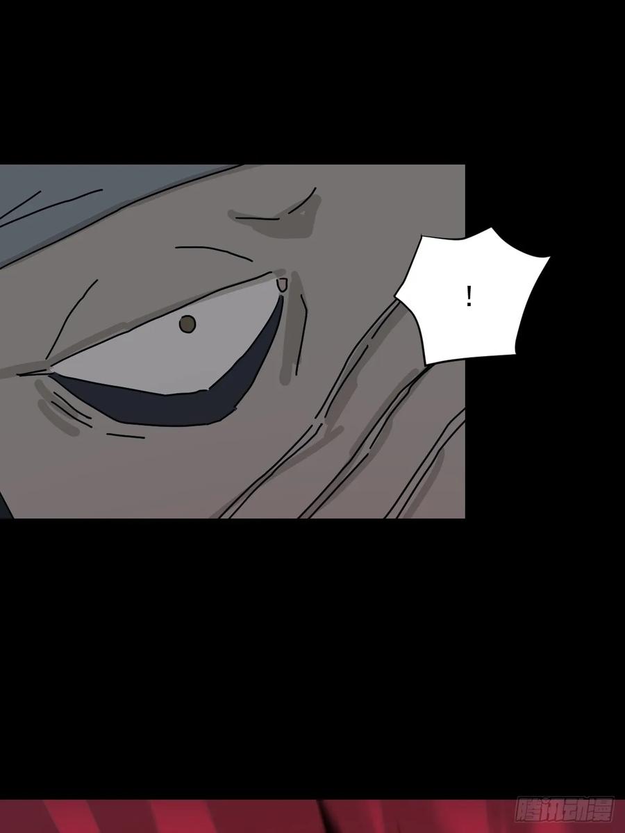 山傀：山神诡录 - 格格出嫁（七） - 第48张图