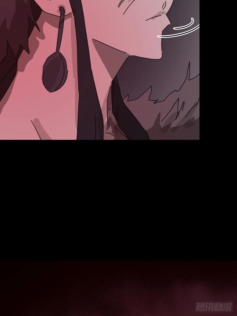 山傀：山神诡录 - 格格出嫁（七） - 第51张图