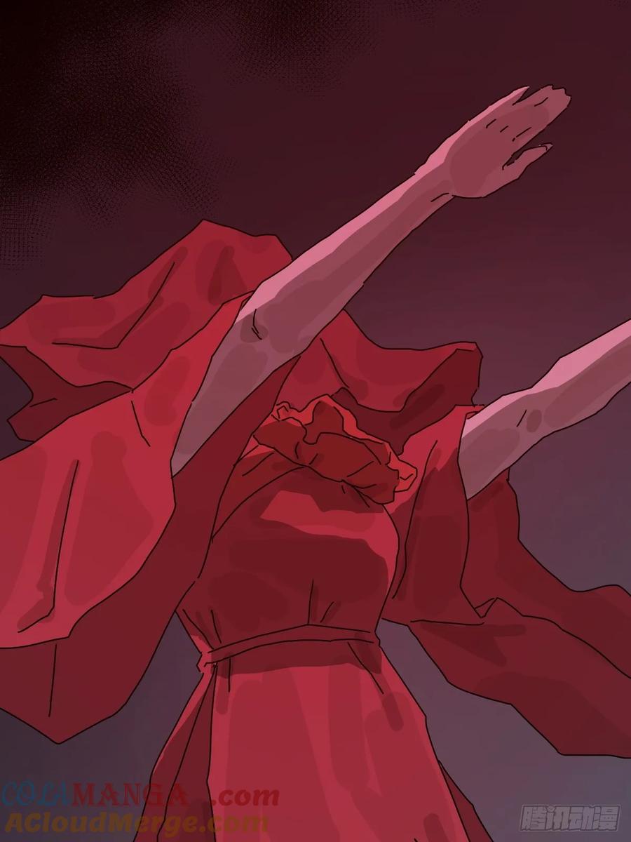 山傀：山神诡录 - 格格出嫁（七） - 第52张图