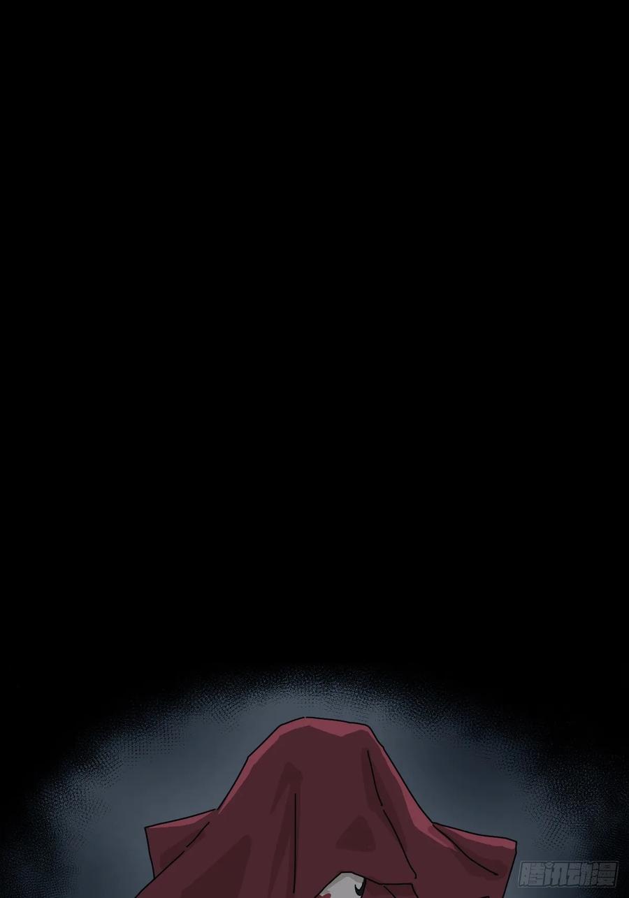 山傀：山神诡录 - 格格出嫁（七） - 第54张图