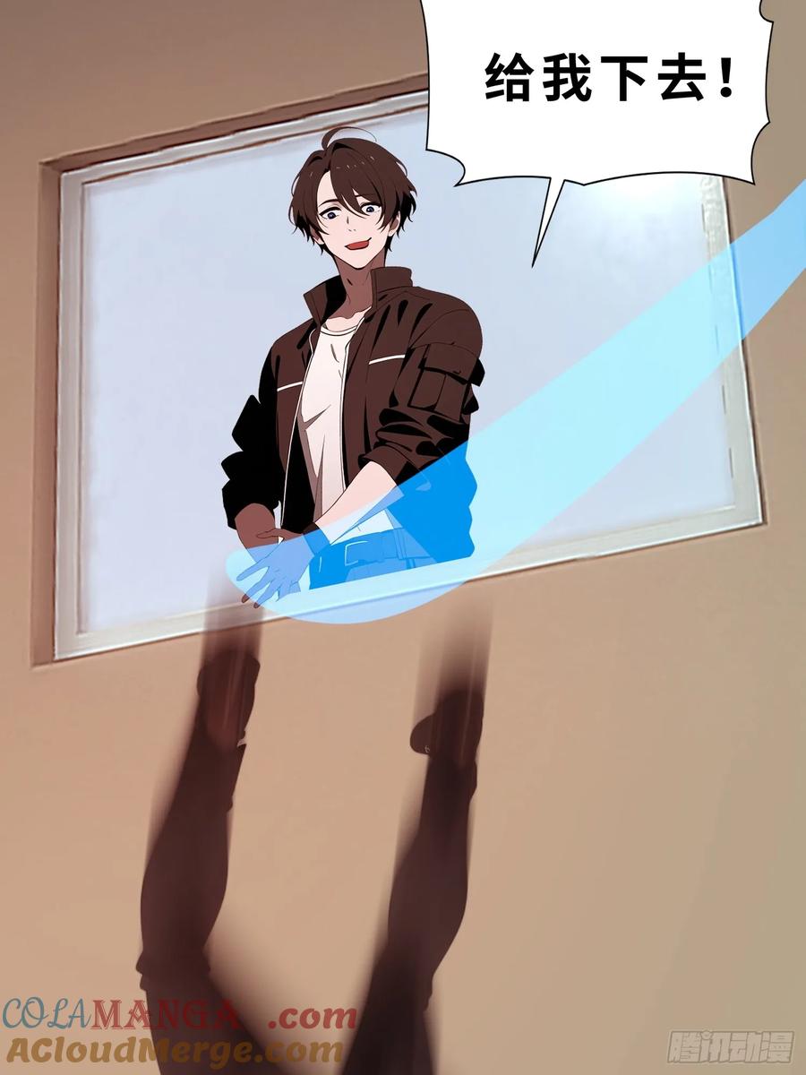 《末日独行：我的黑暗契约》44 锻炼 第19页