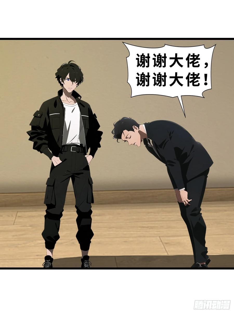 《末日独行：我的黑暗契约》44 锻炼 第17页