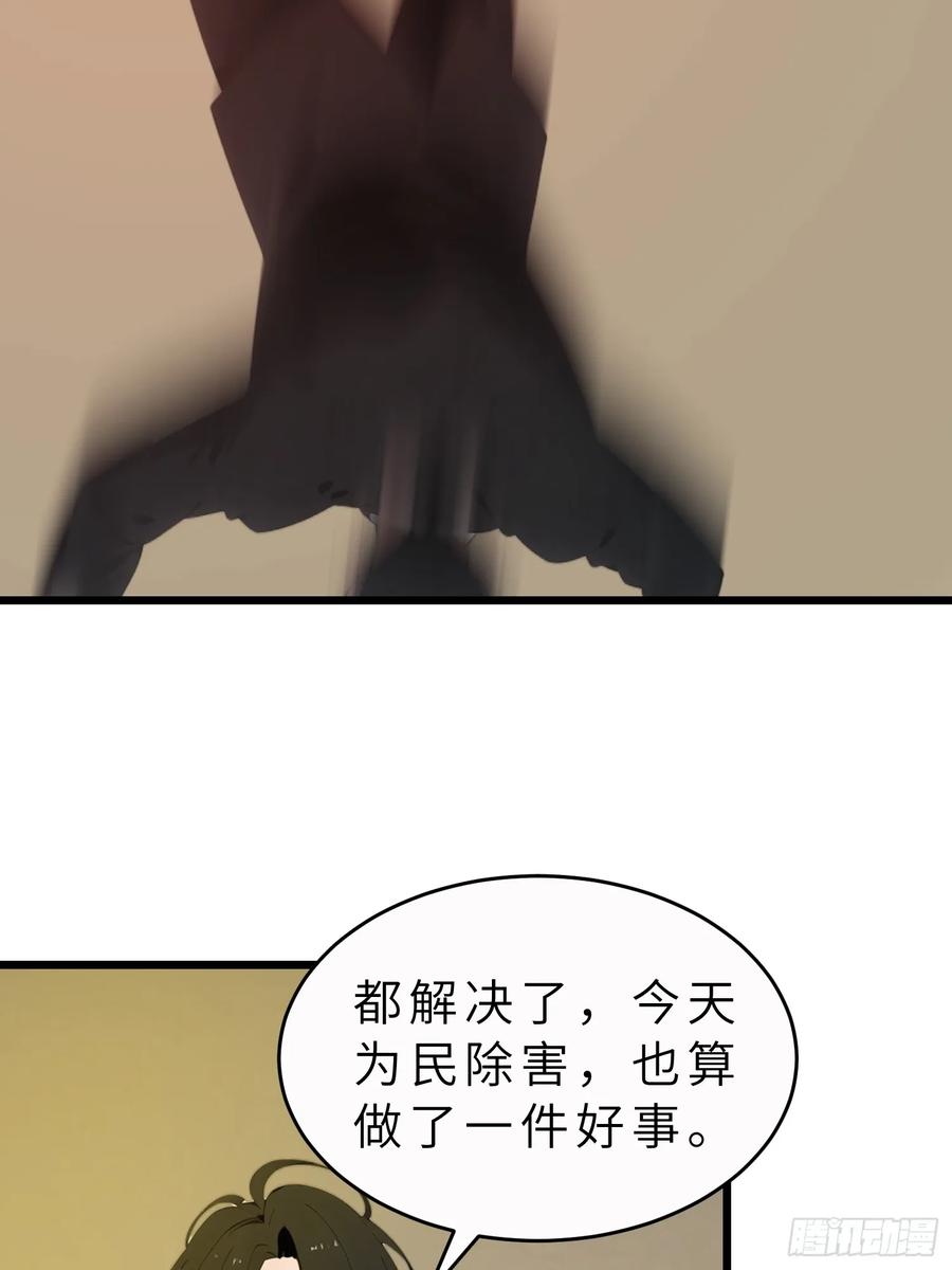 《末日独行：我的黑暗契约》44 锻炼 第20页