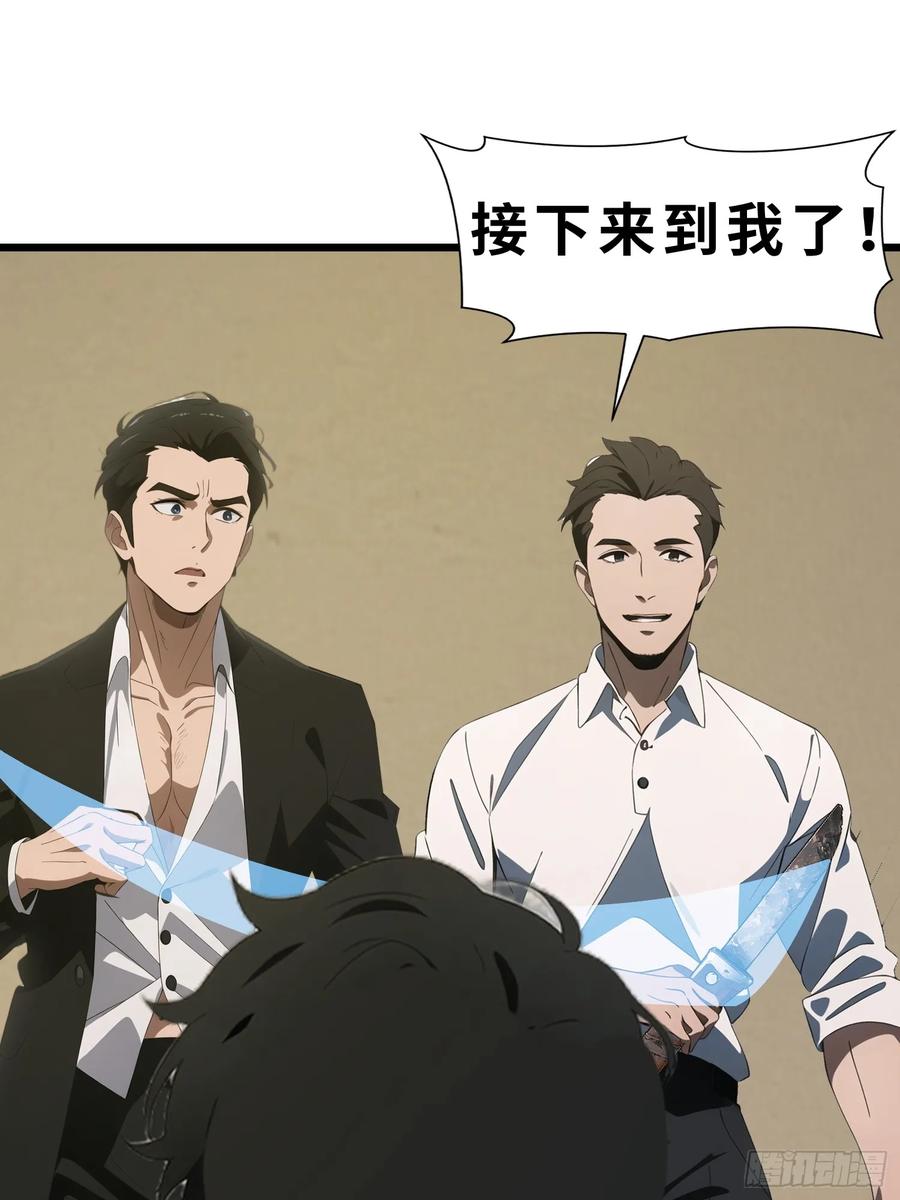 《末日独行：我的黑暗契约》44 锻炼 第11页