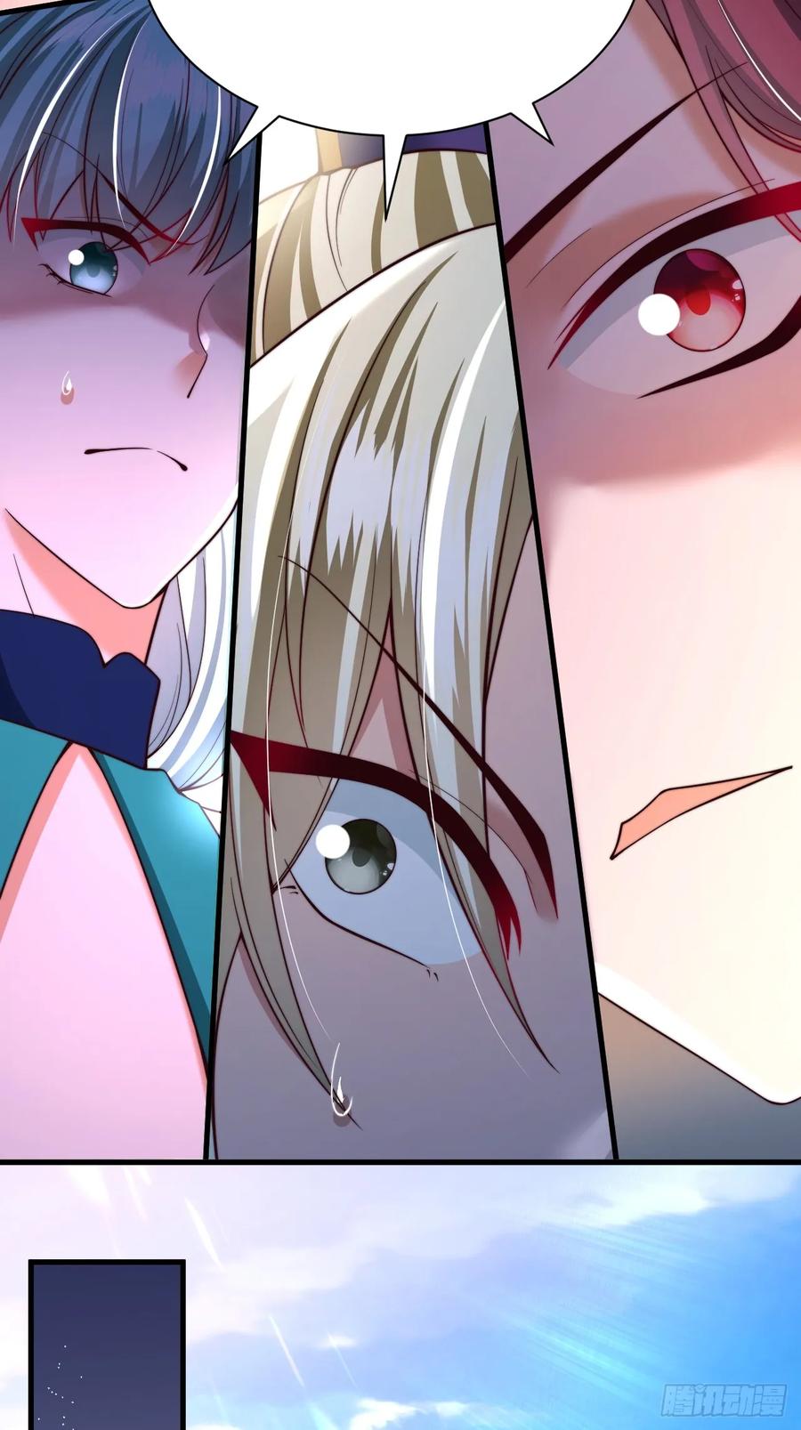 《表白美女宗主后，我无敌了？》第46话 不好的走向 第39页