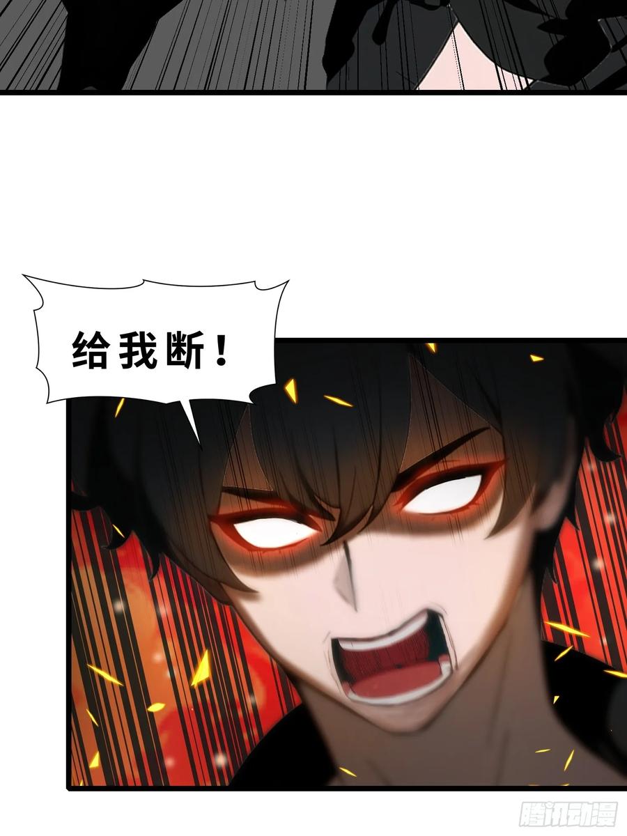 《末日独行：我的黑暗契约》49 打败进化丧尸 第41页