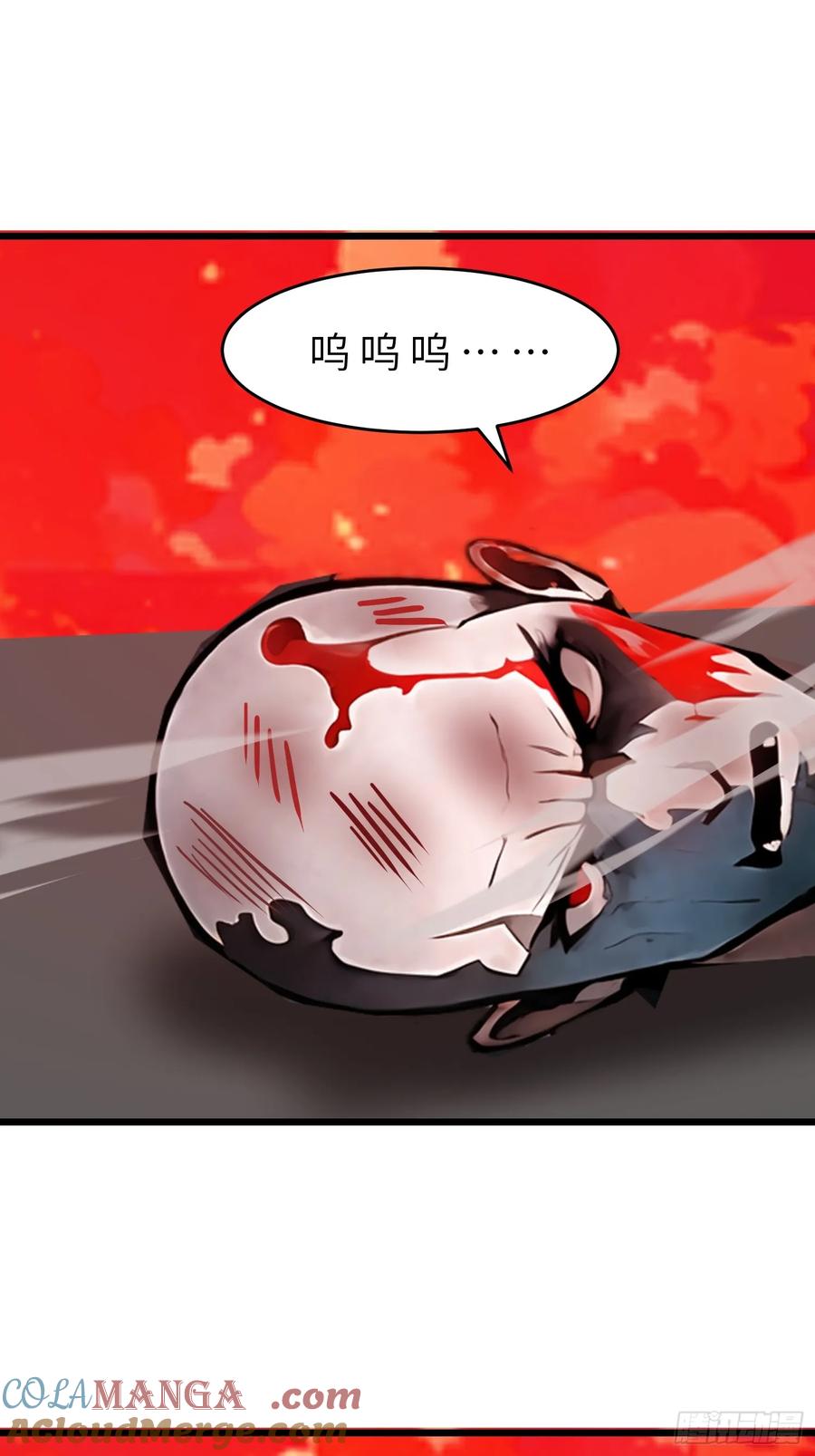《末日独行：我的黑暗契约》49 打败进化丧尸 第52页