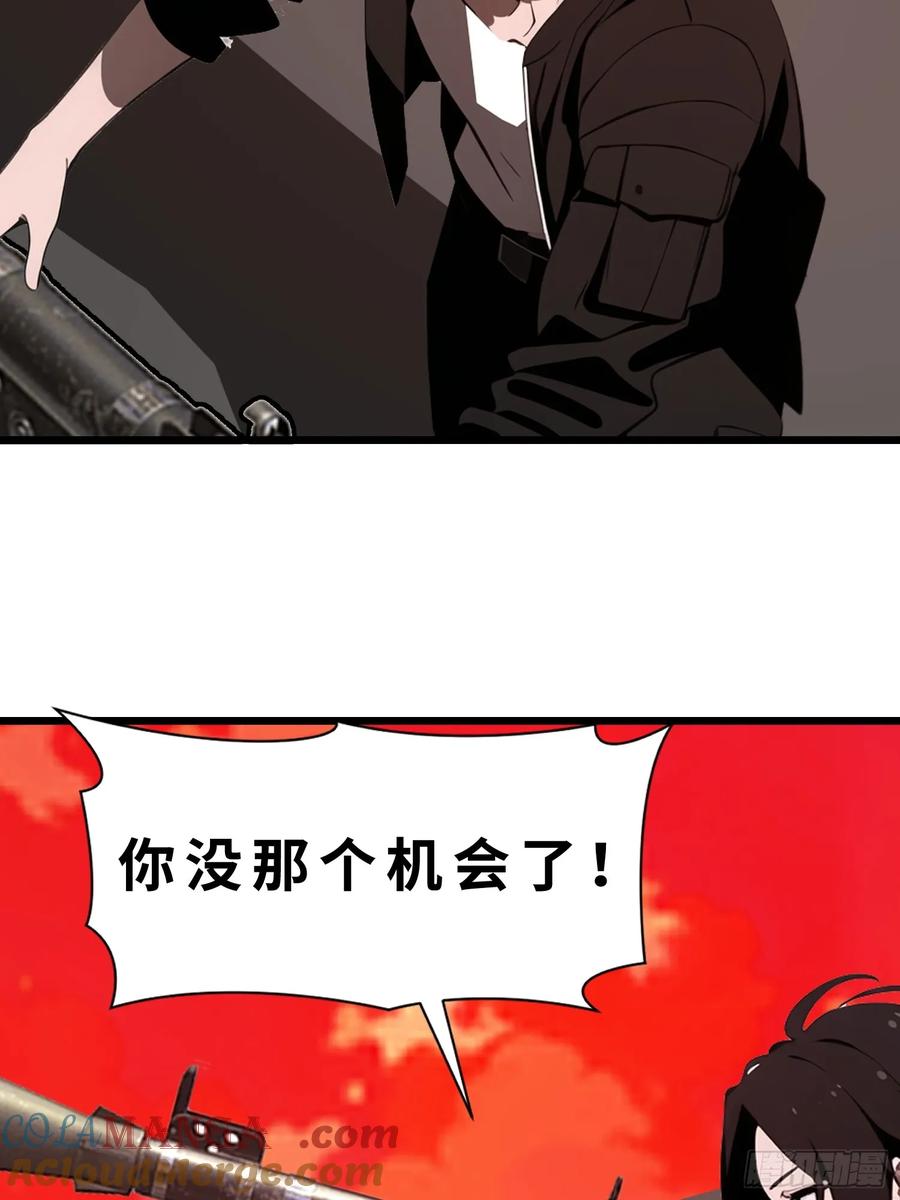 《末日独行：我的黑暗契约》49 打败进化丧尸 第46页