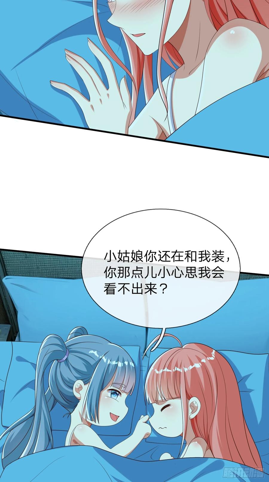 《我在都市修炼成神》第50话 偷袭 第16页