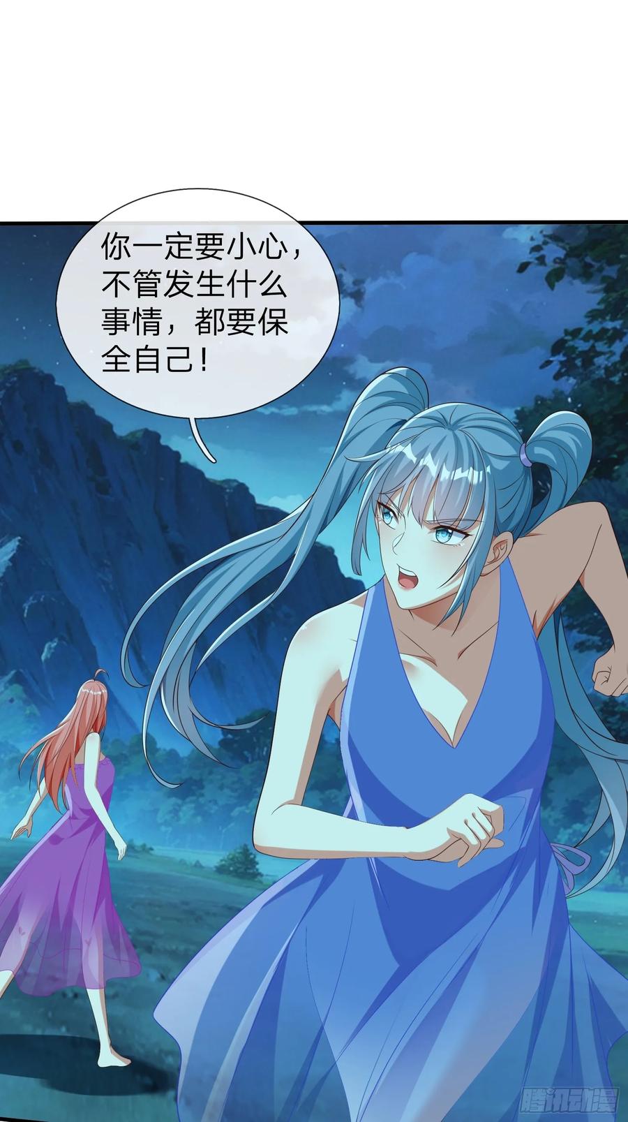 《我在都市修炼成神》第50话 偷袭 第28页