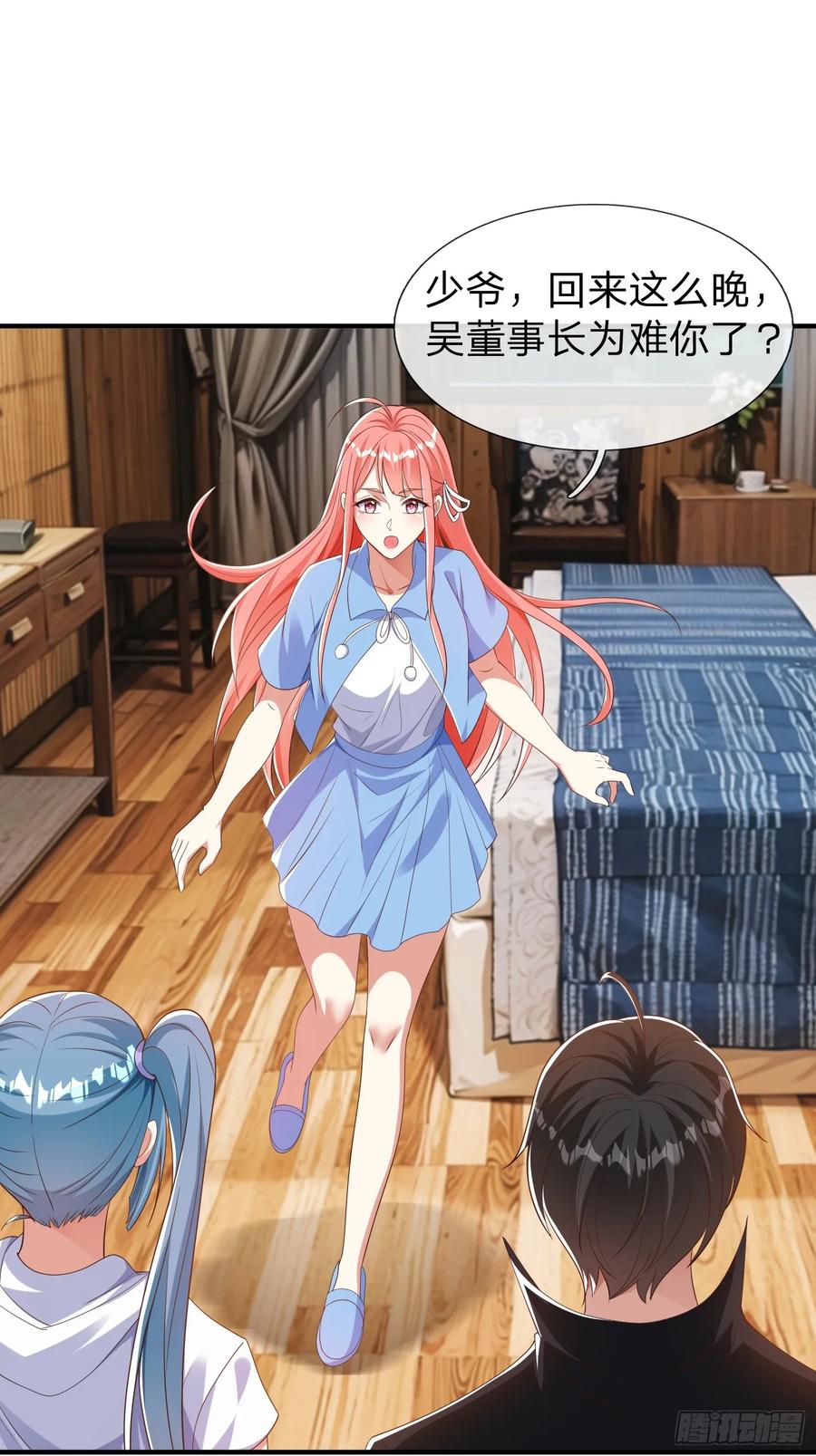 《我在都市修炼成神》第50话 偷袭 第10页