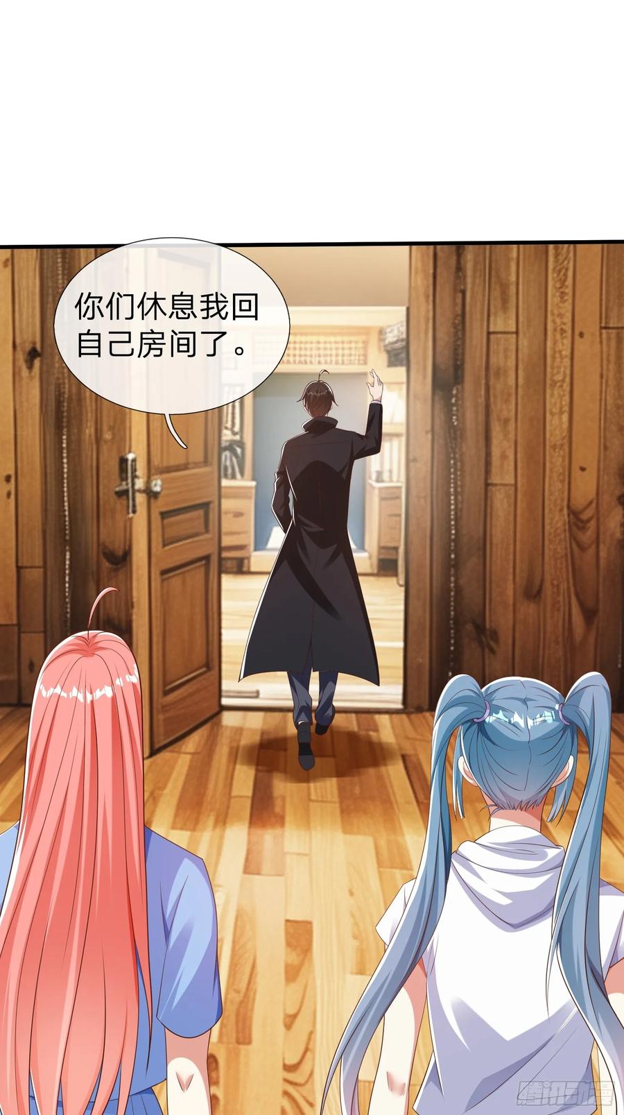 《我在都市修炼成神》第50话 偷袭 第12页