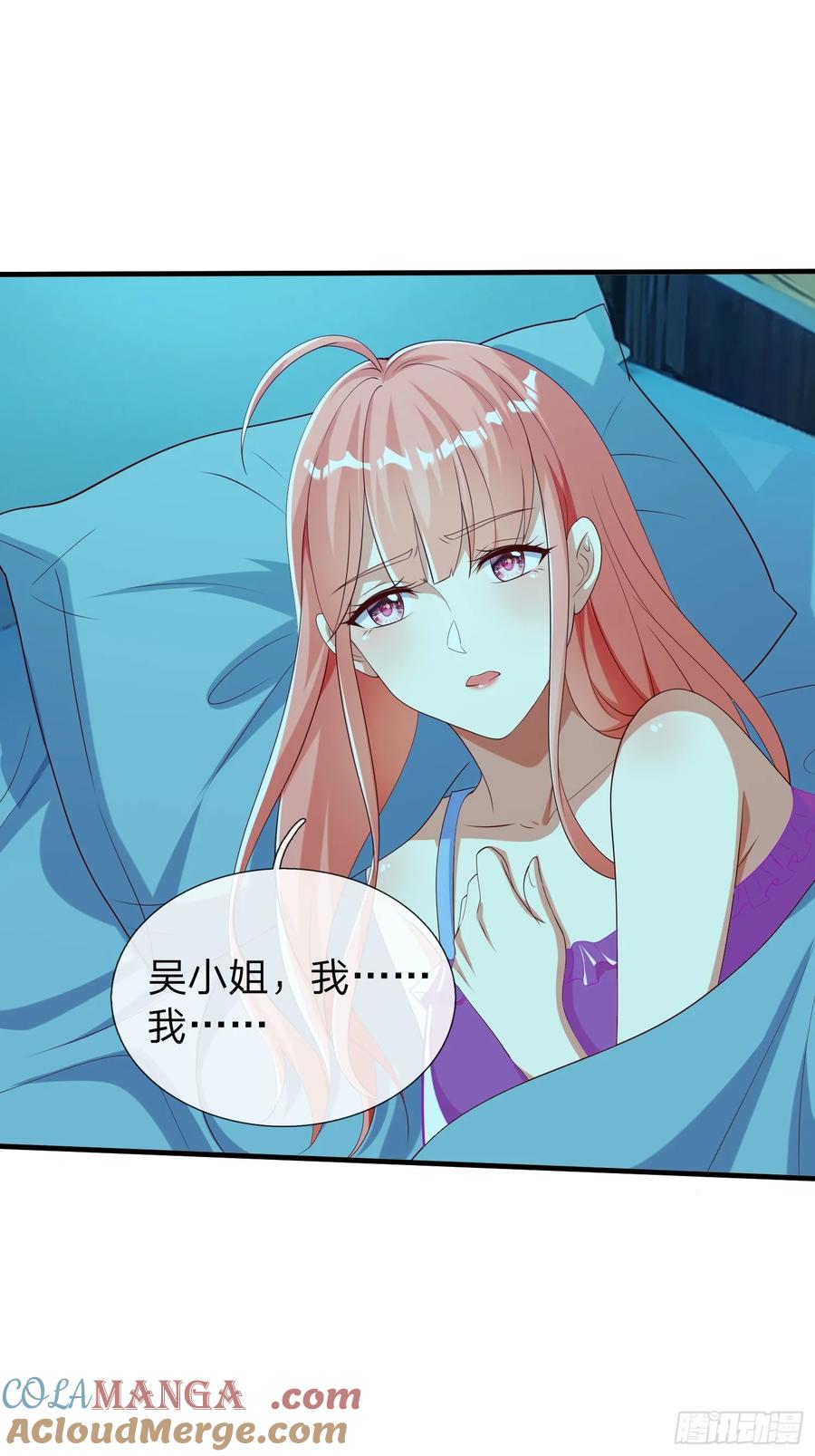 《我在都市修炼成神》第50话 偷袭 第19页