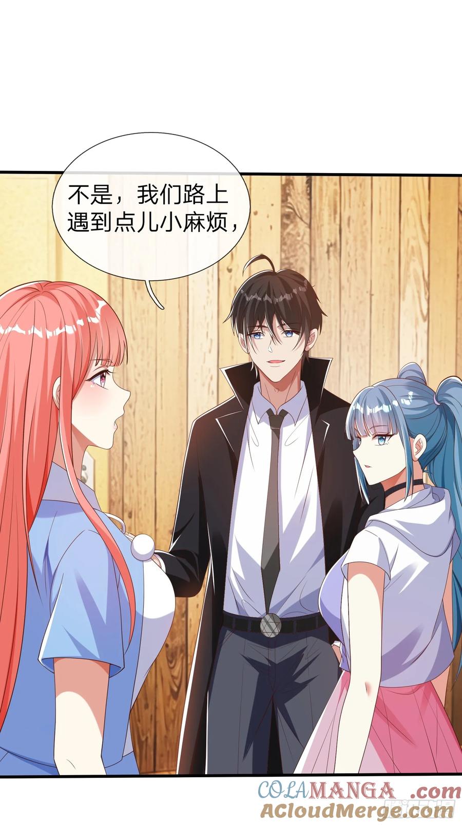 《我在都市修炼成神》第50话 偷袭 第11页