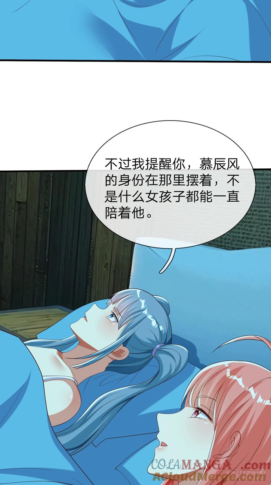 《我在都市修炼成神》第50话 偷袭 第17页
