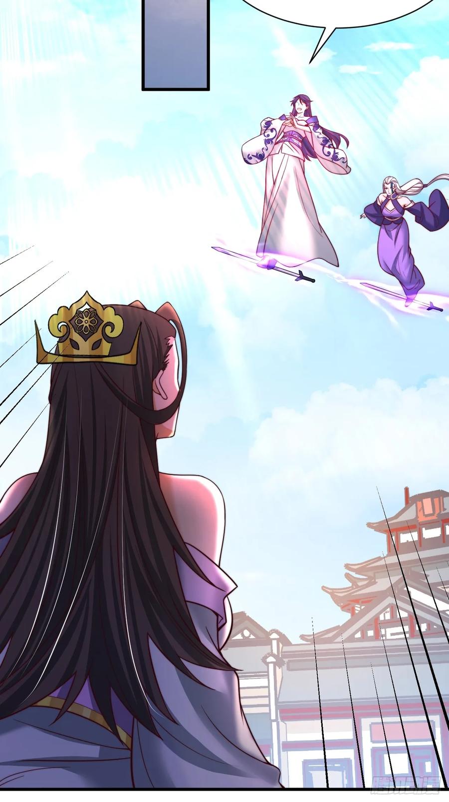 《表白美女宗主后，我无敌了？》第53话 单刀赴会 第26页