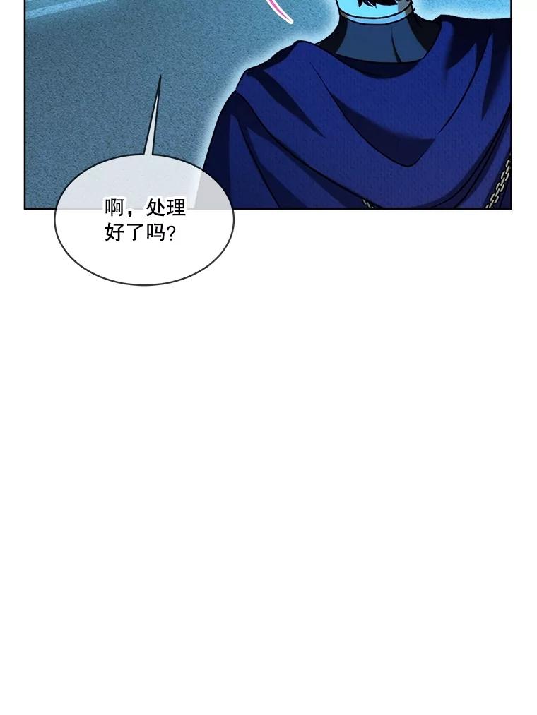 重生为神兽宝宝 - 58.解救朋友 - 第54张图