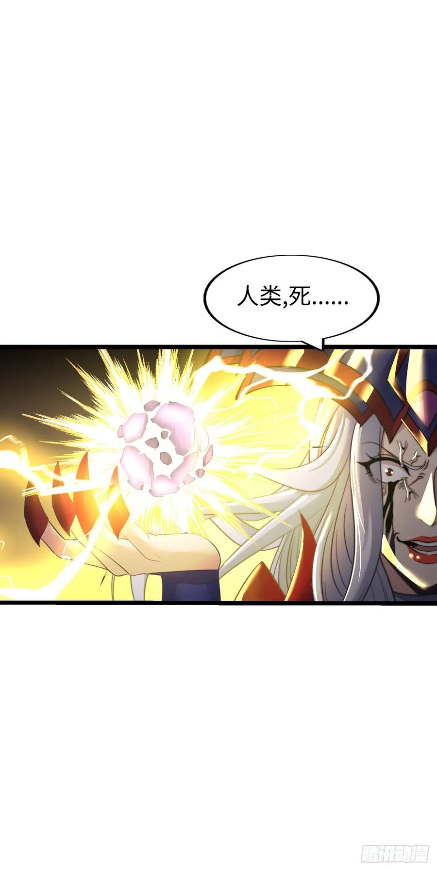 《开直播，在异界横着走》黑暗亵渎法球 第47页