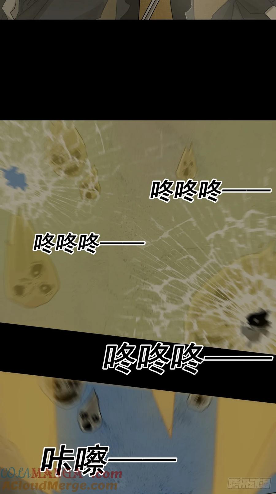 山傀：山神诡录 - 大圣归来（七） - 第20张图