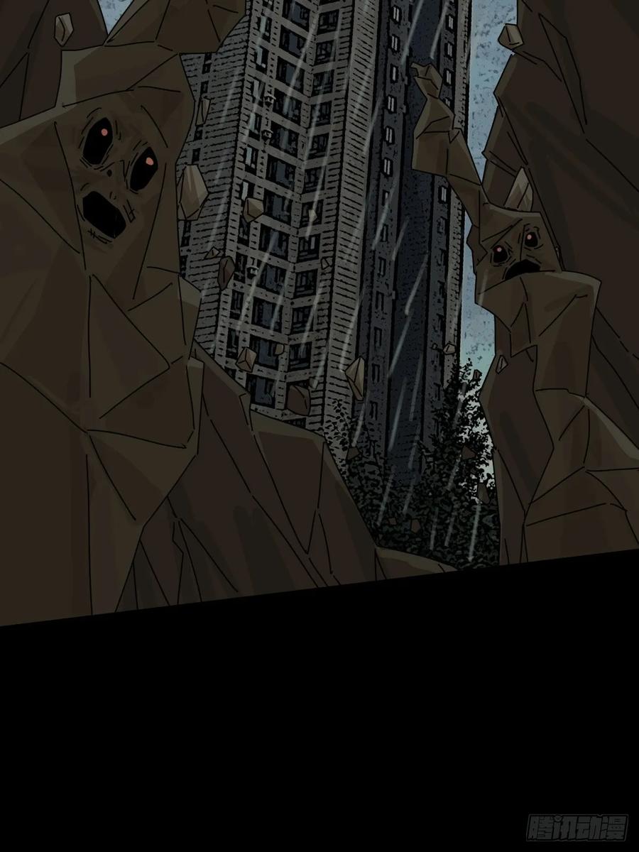 山傀：山神诡录 - 大圣归来（七） - 第15张图