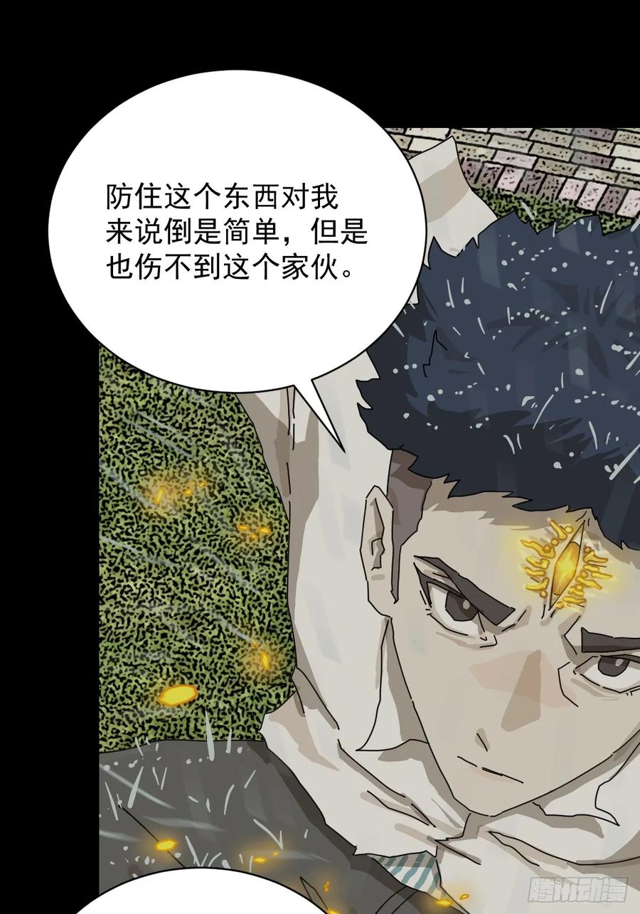 山傀：山神诡录 - 大圣归来（七） - 第3张图